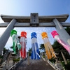五色の風(^^)
