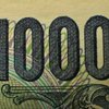 1000yen1