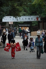 七五三
