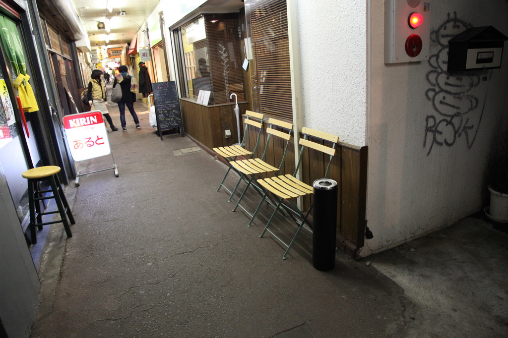 お買い物