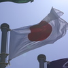 旗めく