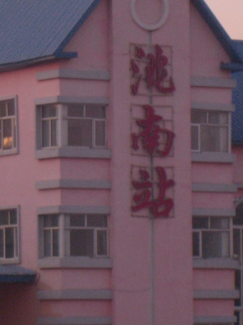 CIMG8947