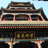 2008china60091