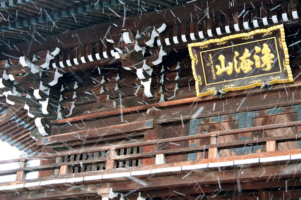 吹雪いた寺