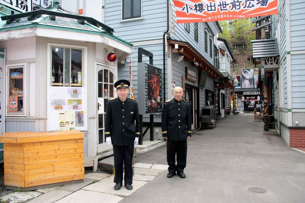 直立にて候