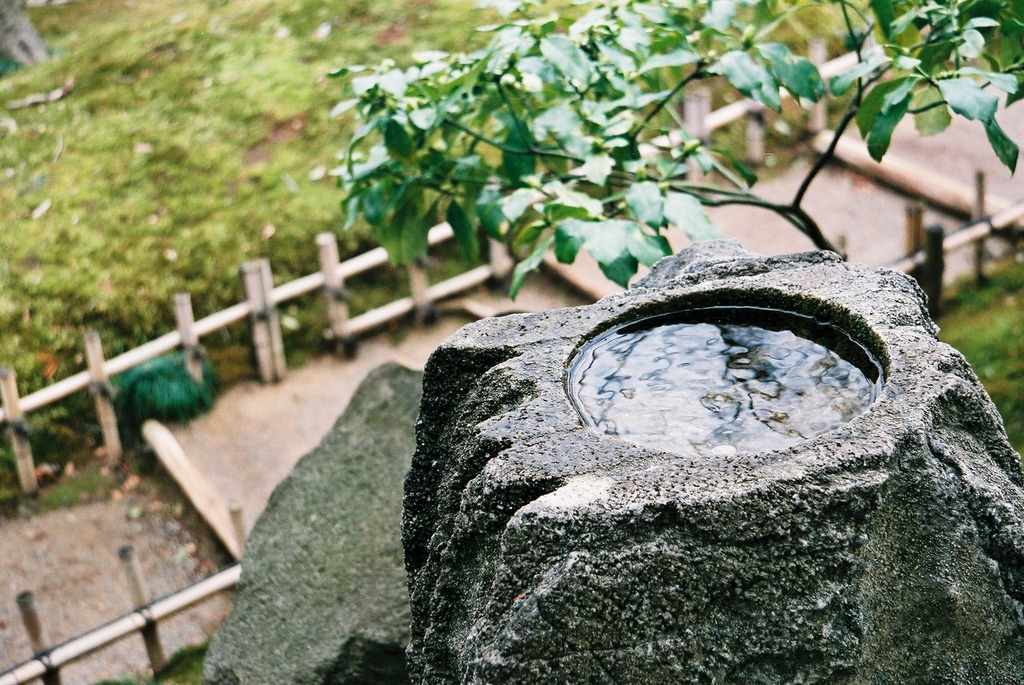 和の水