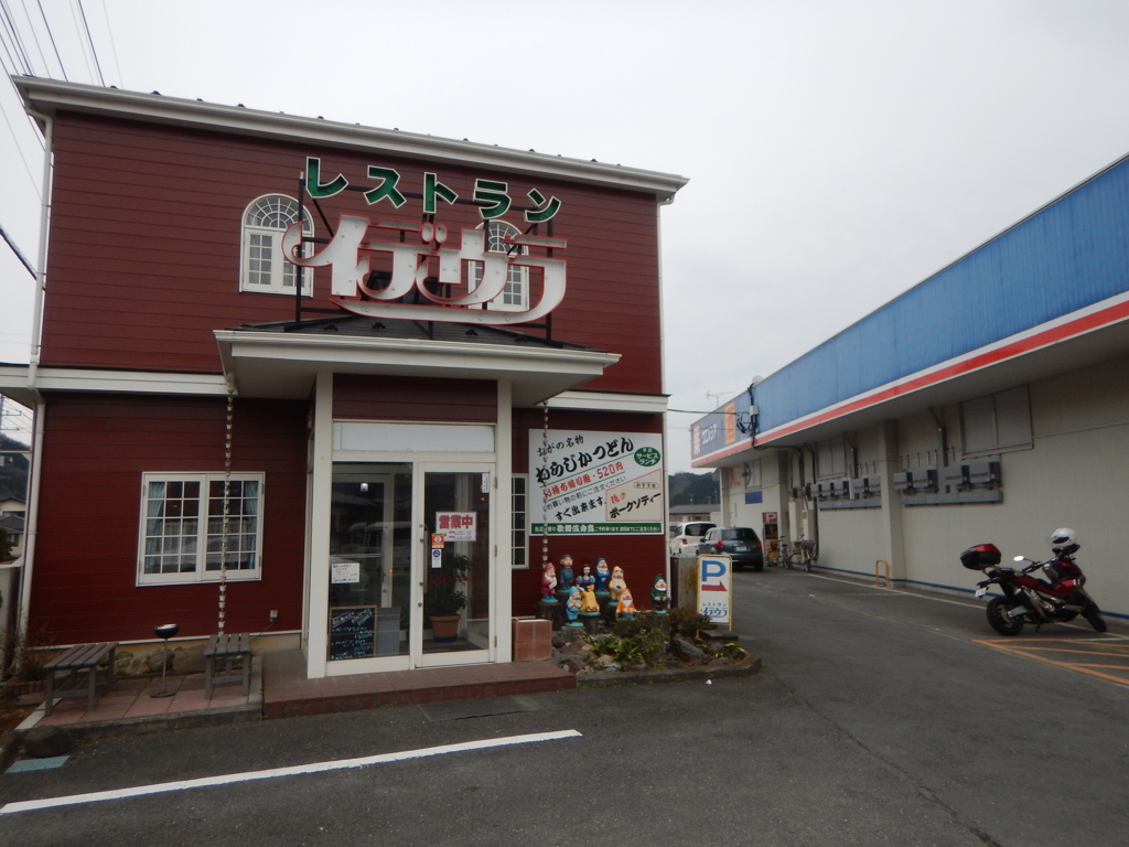 小鹿野　イデウラ２