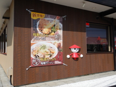 山田うどん安中店４