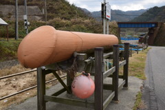 板貝地区のご神体２