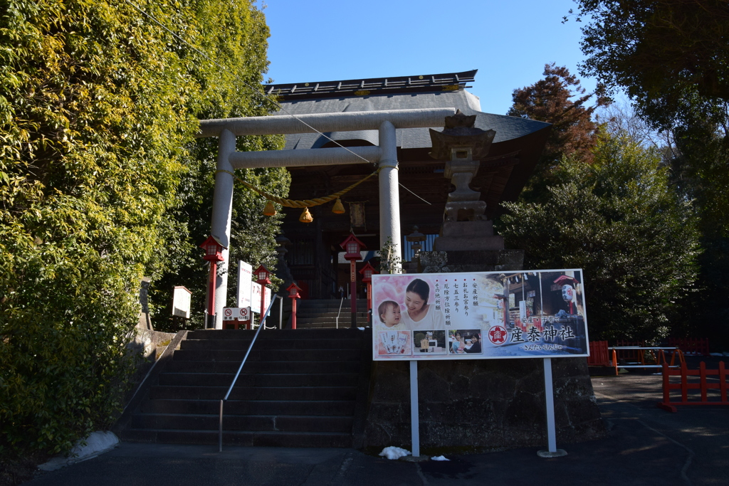 産泰神社１