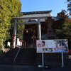 産泰神社１