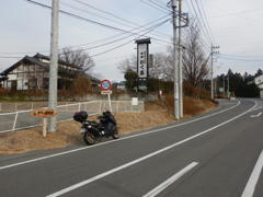 赤城山　からっ風街道