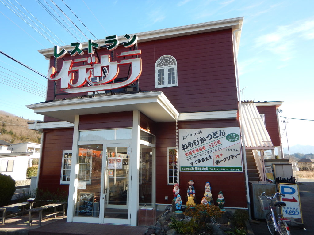 小鹿野　イデウラ