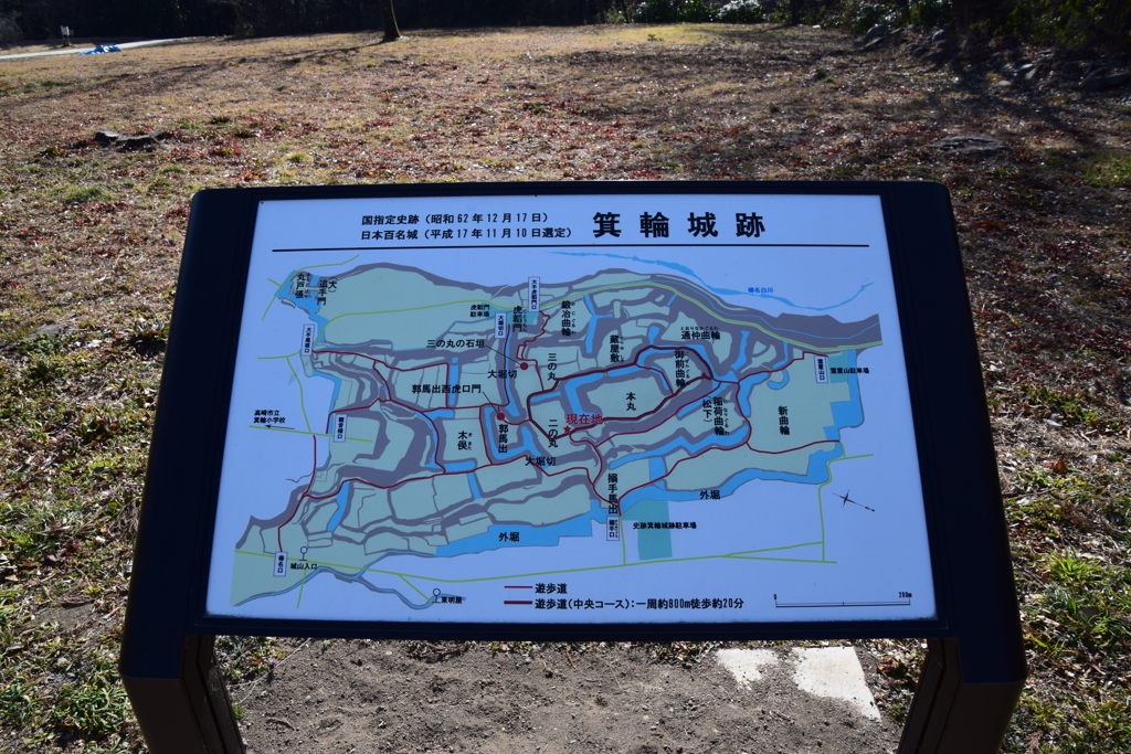 箕輪城跡２
