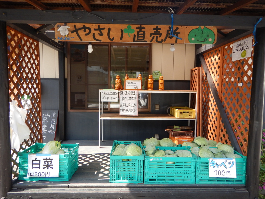 てんぐ食堂の野菜直売コーナー