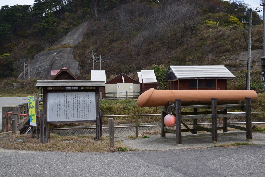 板貝地区のご神体１