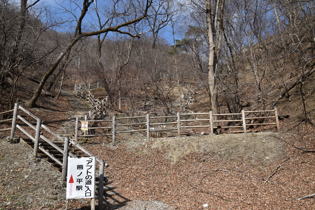 熊ノ平駅跡１