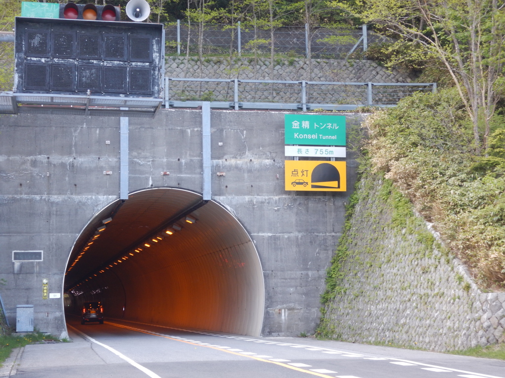 金精峠３