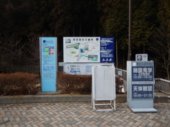 県立ぐんま天文台１