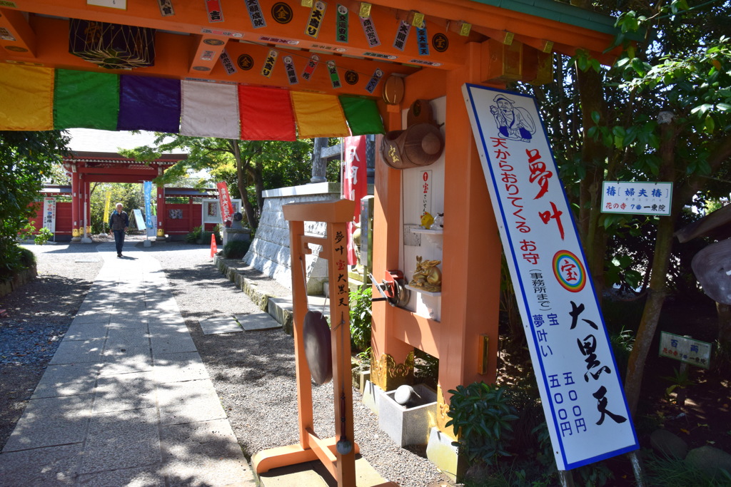 天から降りてくるお守り１