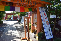 天から降りてくるお守り１