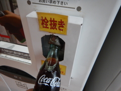 瓶のコカコーラ！２