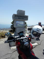 国道最高地点の石碑