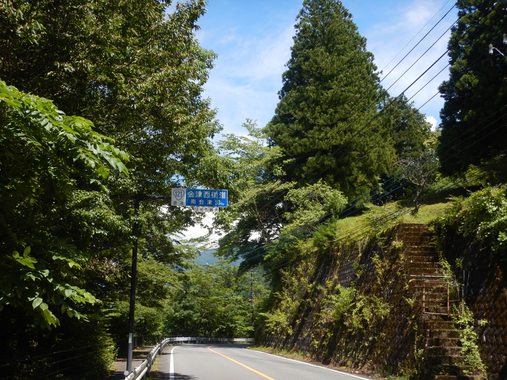 真夏の会津西街道