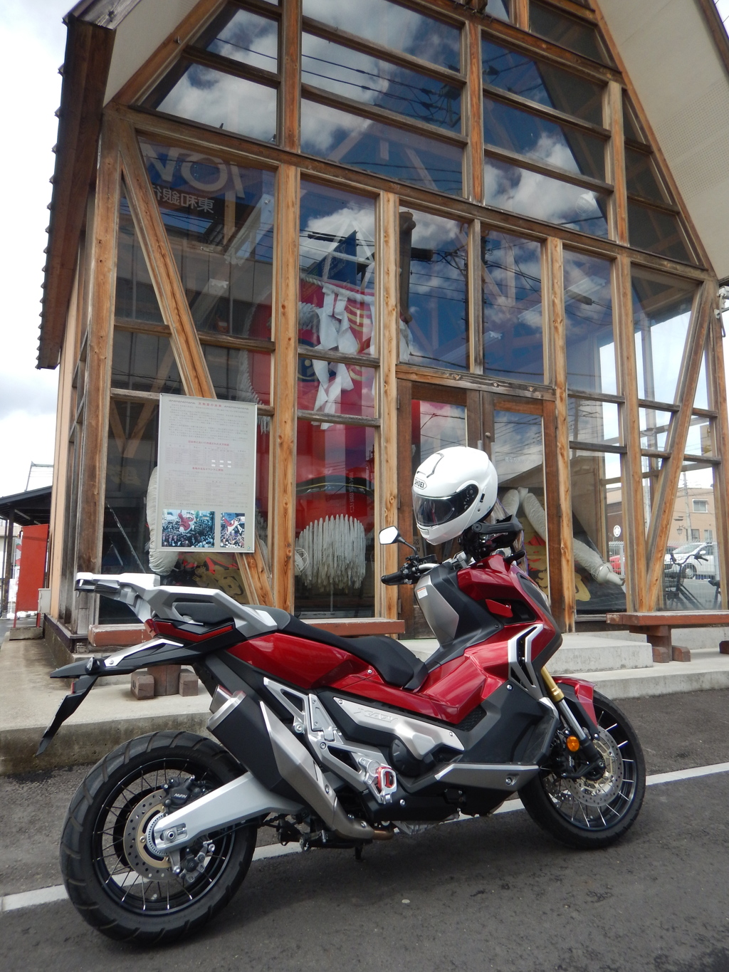 沼田の大天狗面１