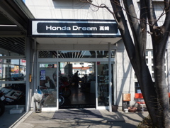 ホンダドリーム高崎