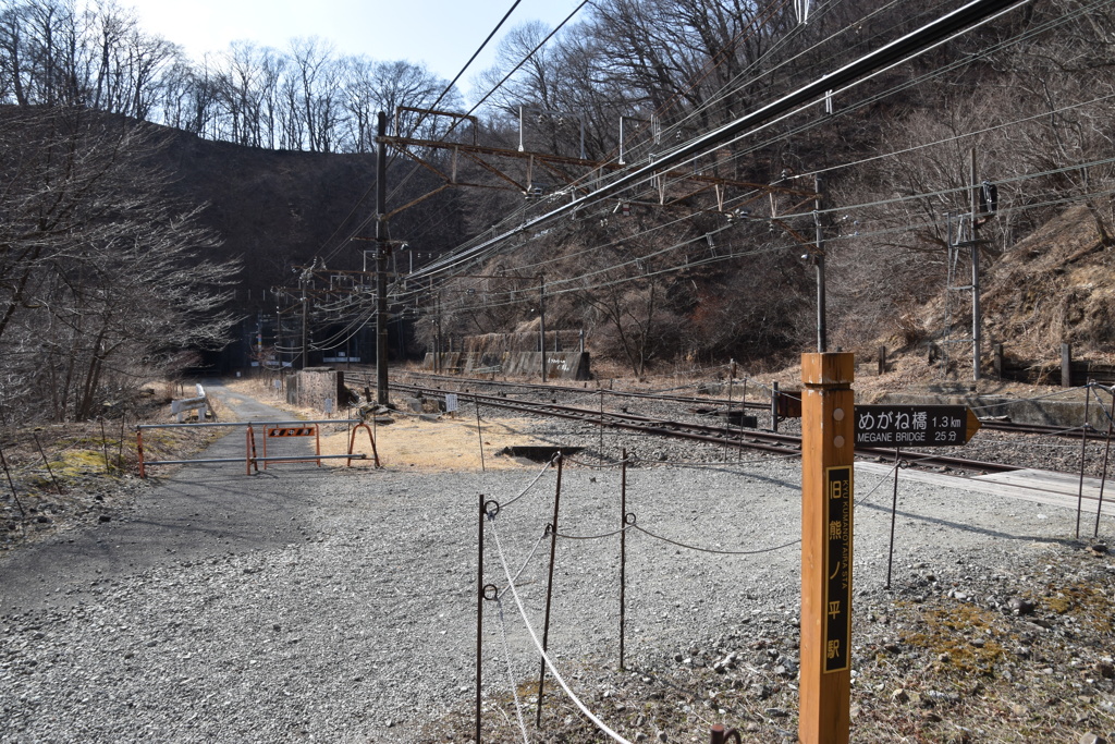 熊ノ平駅跡３