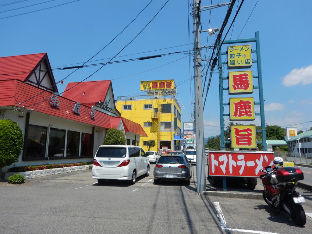 沼田ラーメン「馬鹿旨」