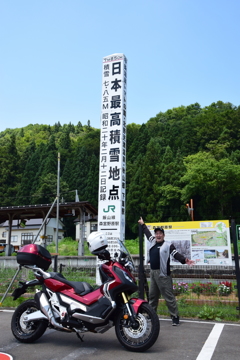 森宮野原駅３