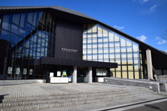 群馬県立歴史博物館