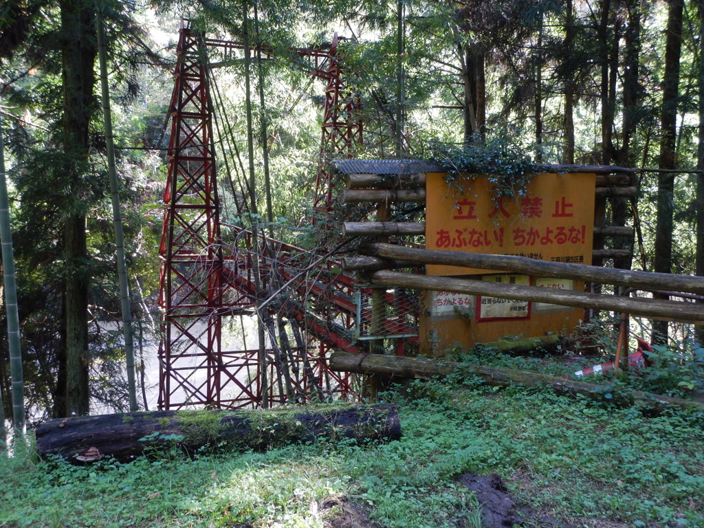 小鹿野の廃墟吊り橋１