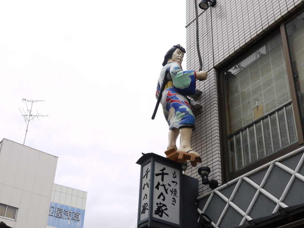 このひとは？？？