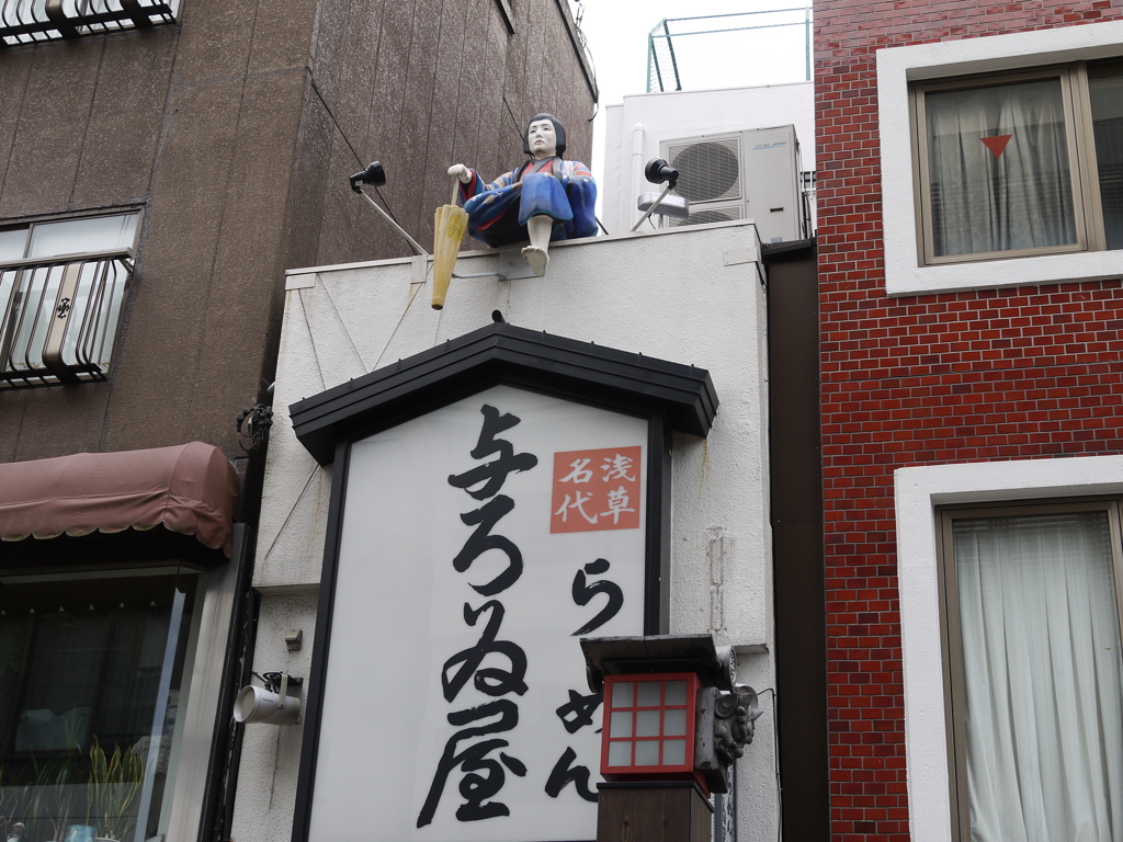 これはだれなのかしら？？