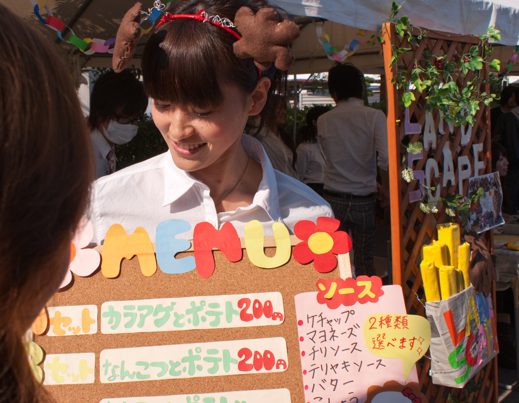 大学祭取材で出会った女の子