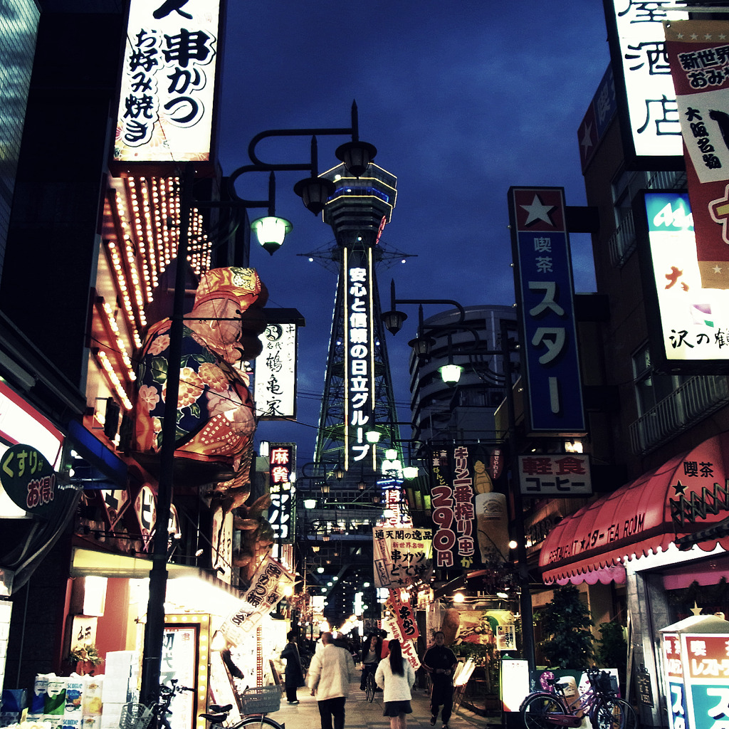 Deep Osaka