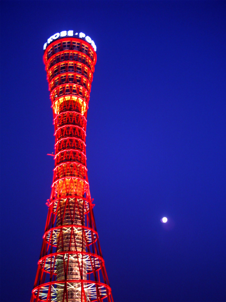 ポートタワー。