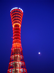 ポートタワー。