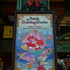 東京ディズニーシー ハーバーサイド・クリスマス2009　No.3