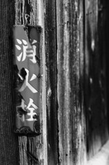 かつてここに