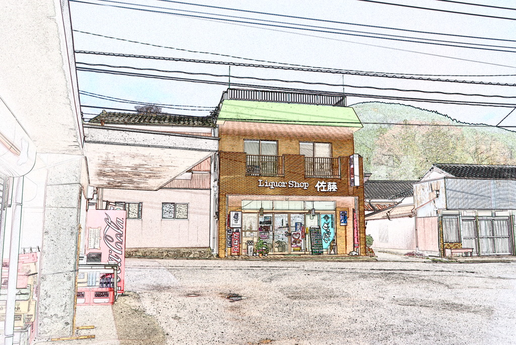 店