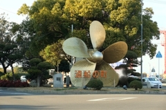 造船の町にはこれです！