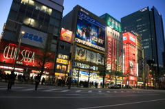 AKIBA