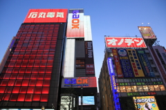 AKIBA