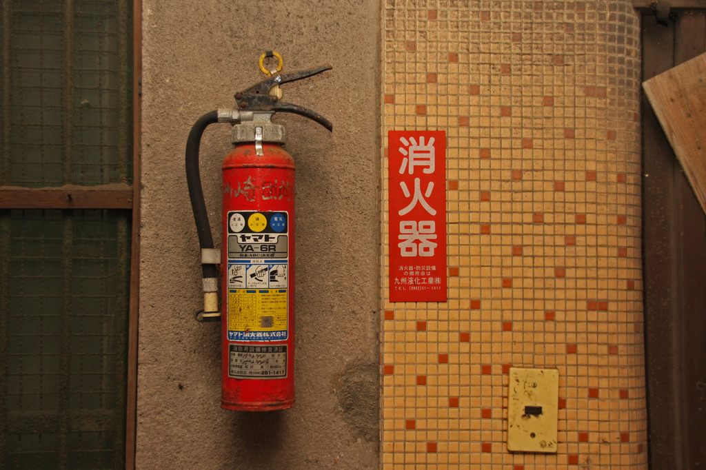 消火器