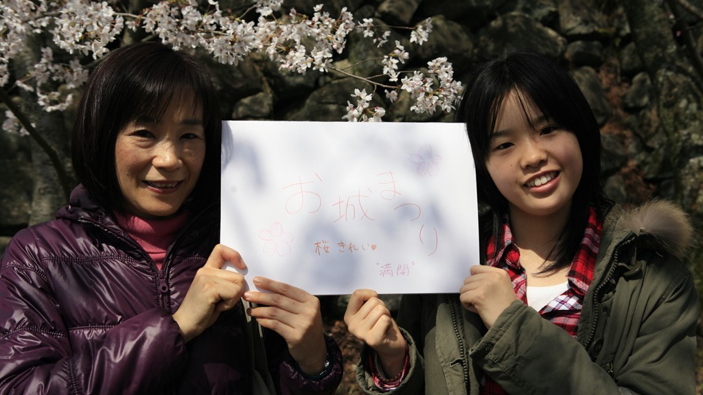 お城まつり｜大和郡山｜奈良｜2010.4.4