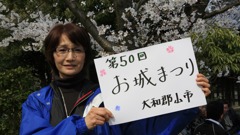 お城まつり｜大和郡山｜奈良｜2010.4.4